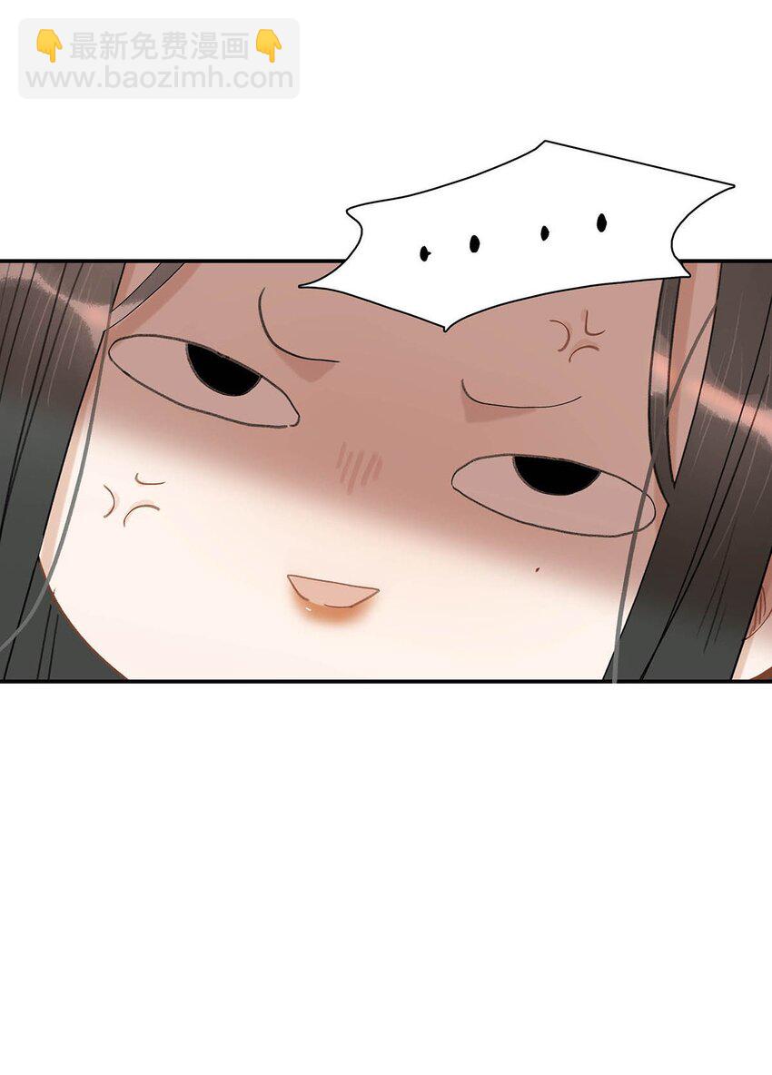 008 真是个&hellip;&hellip;放荡的女人！-第8话