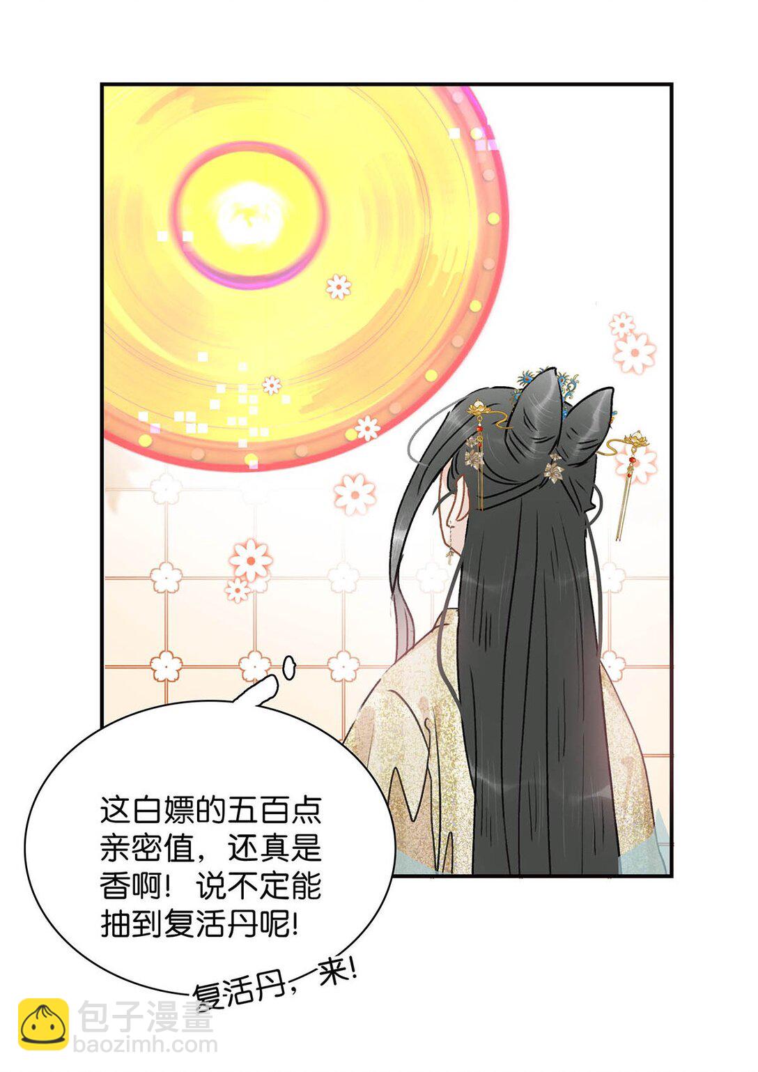 069 阿云。-第70话