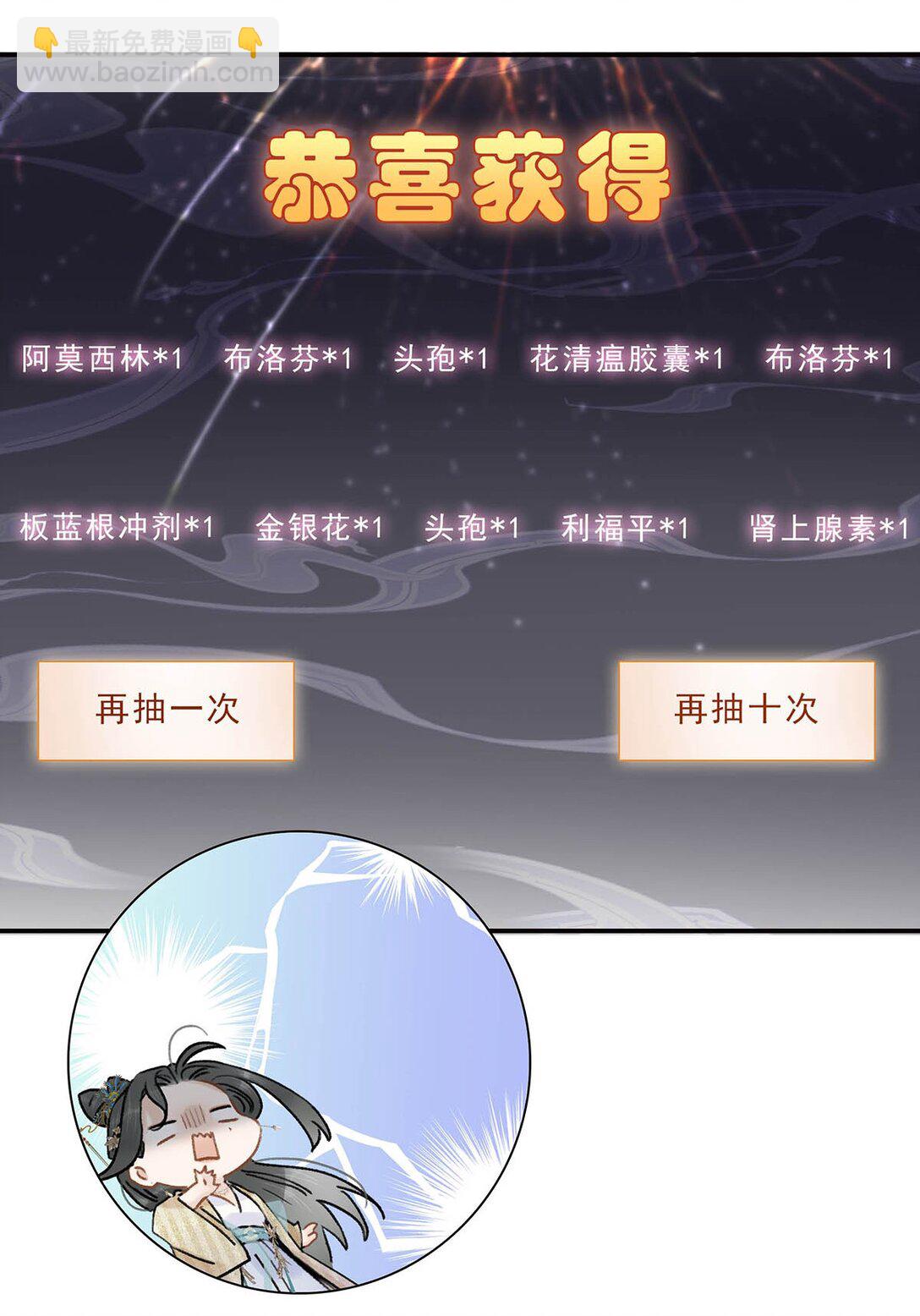 069 阿云。-第70话