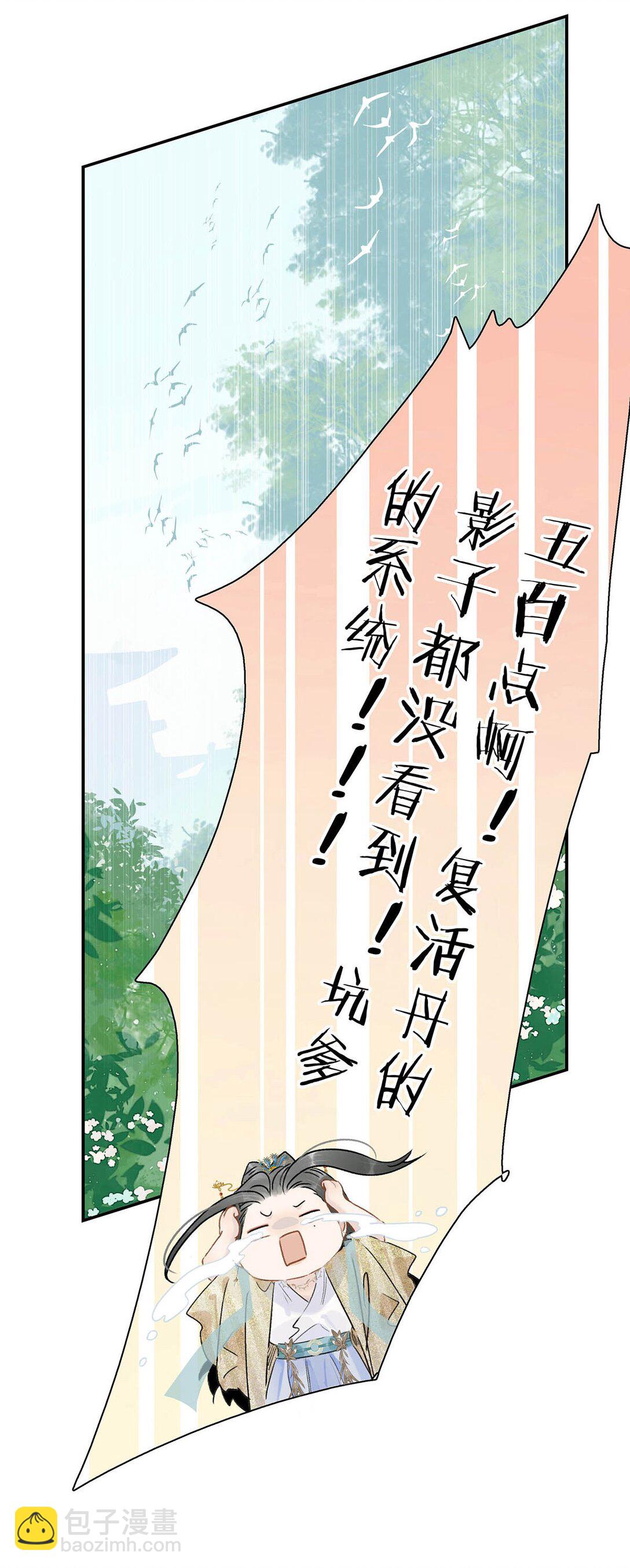 069 阿云。-第70话