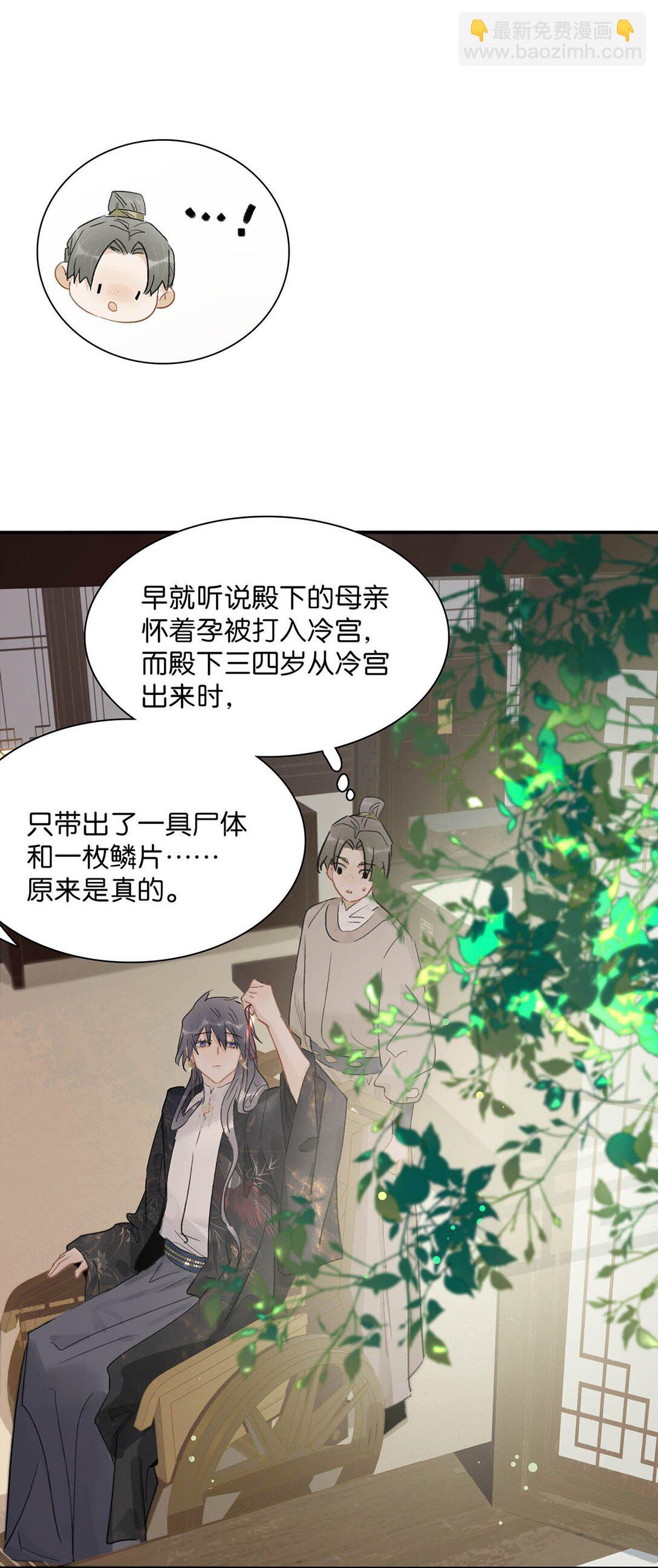 069 阿云。-第70话