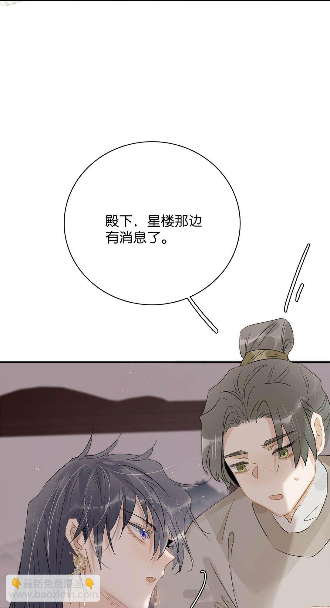 069 阿云。-第70话