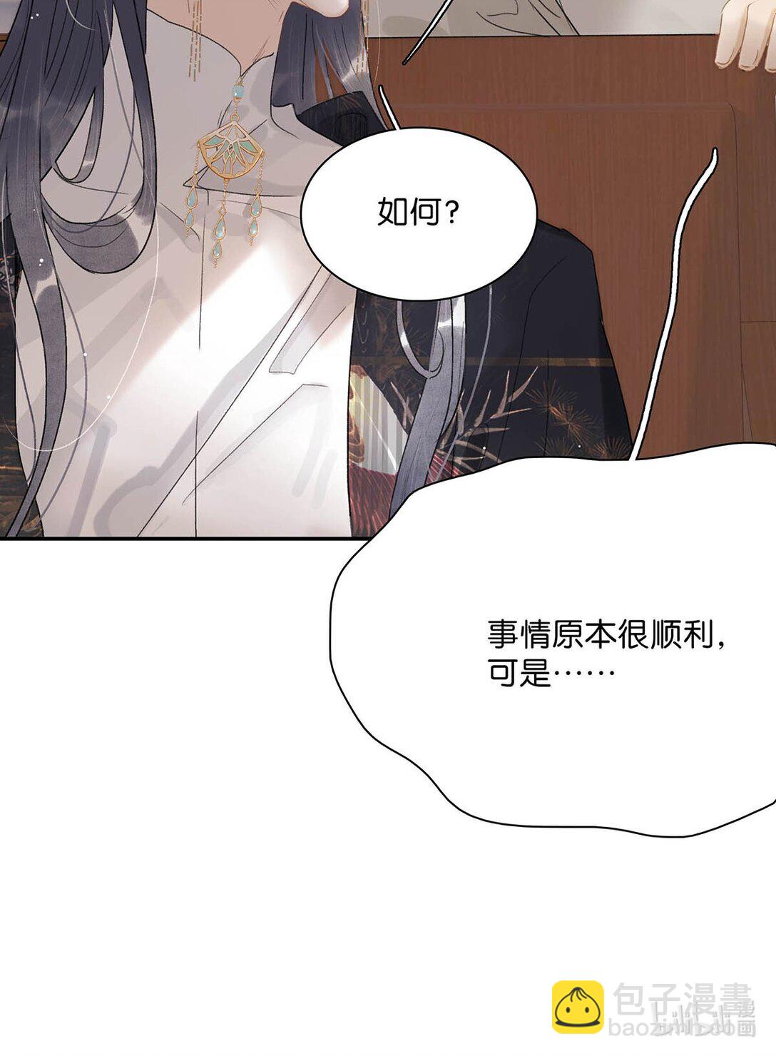 069 阿云。-第70话