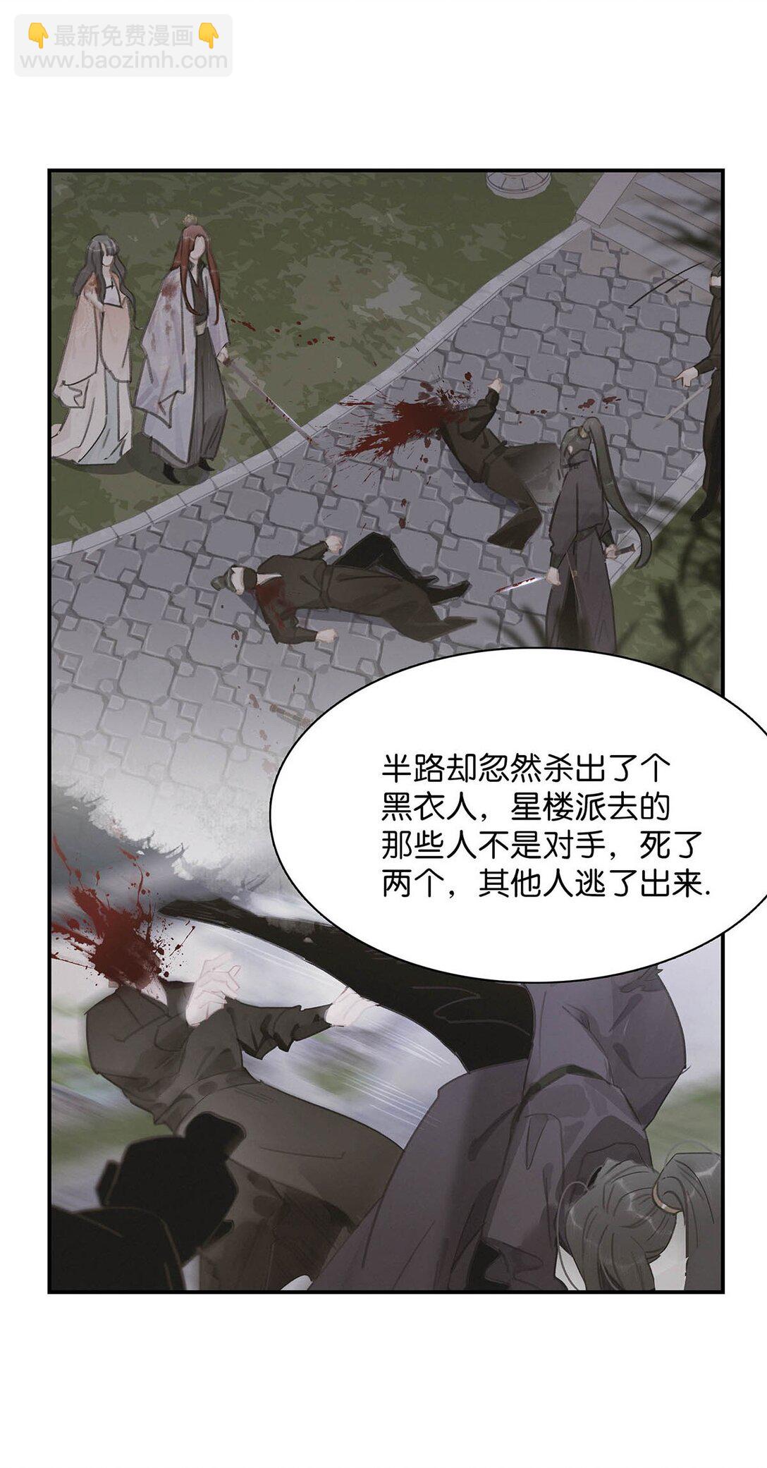 069 阿云。-第70话