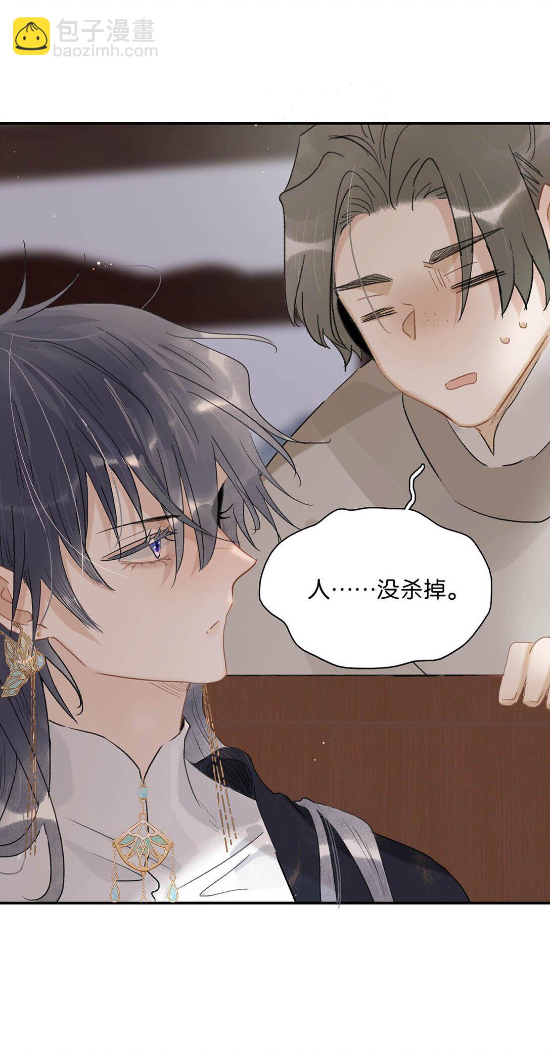 069 阿云。-第70话