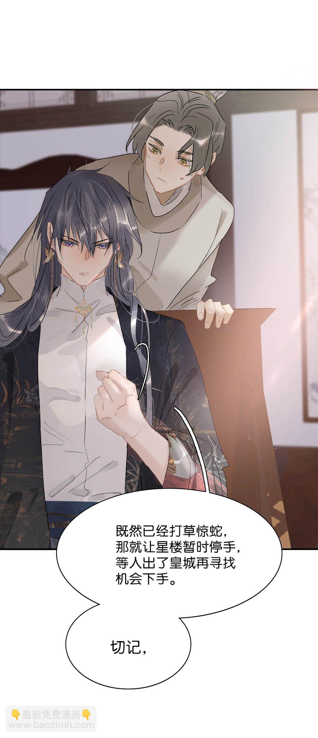 069 阿云。-第70话