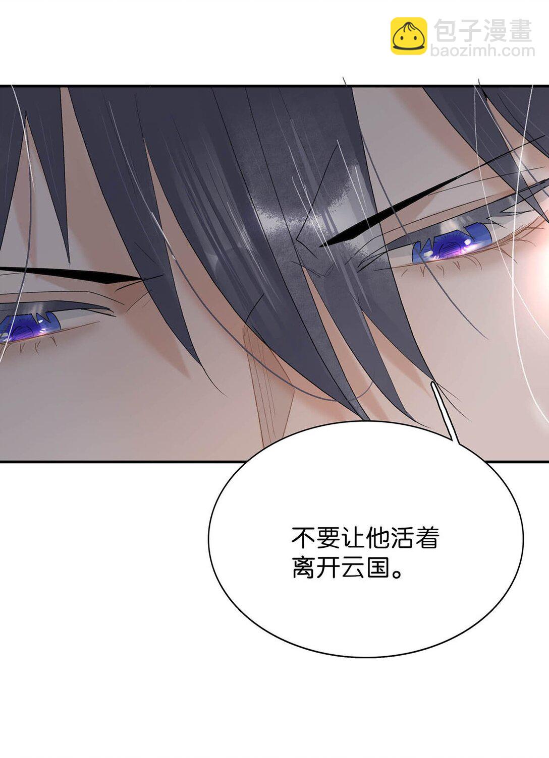 069 阿云。-第70话