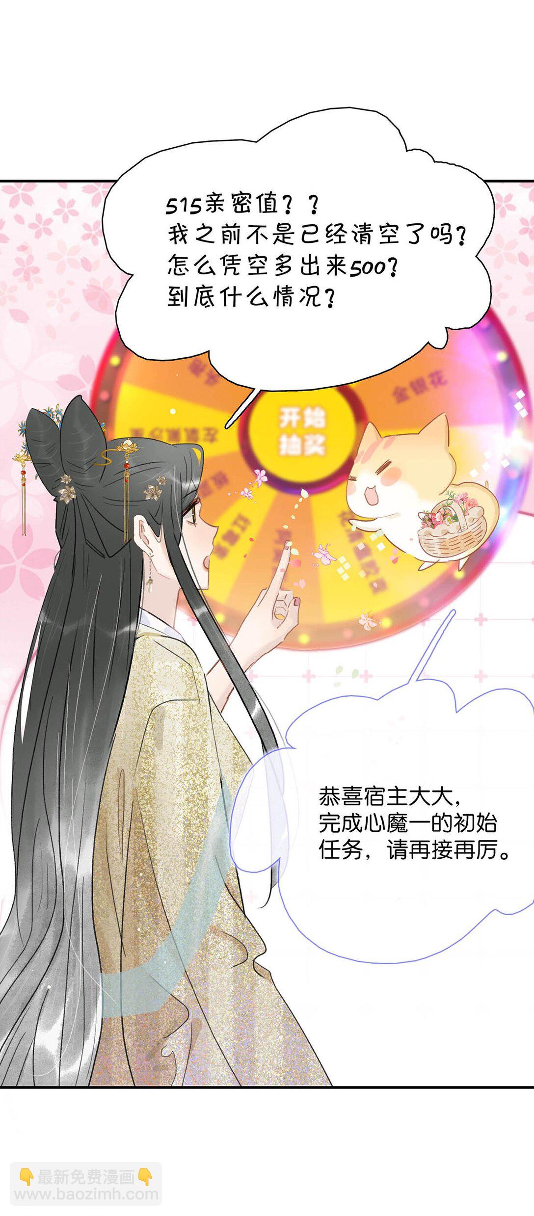 069 阿云。-第70话