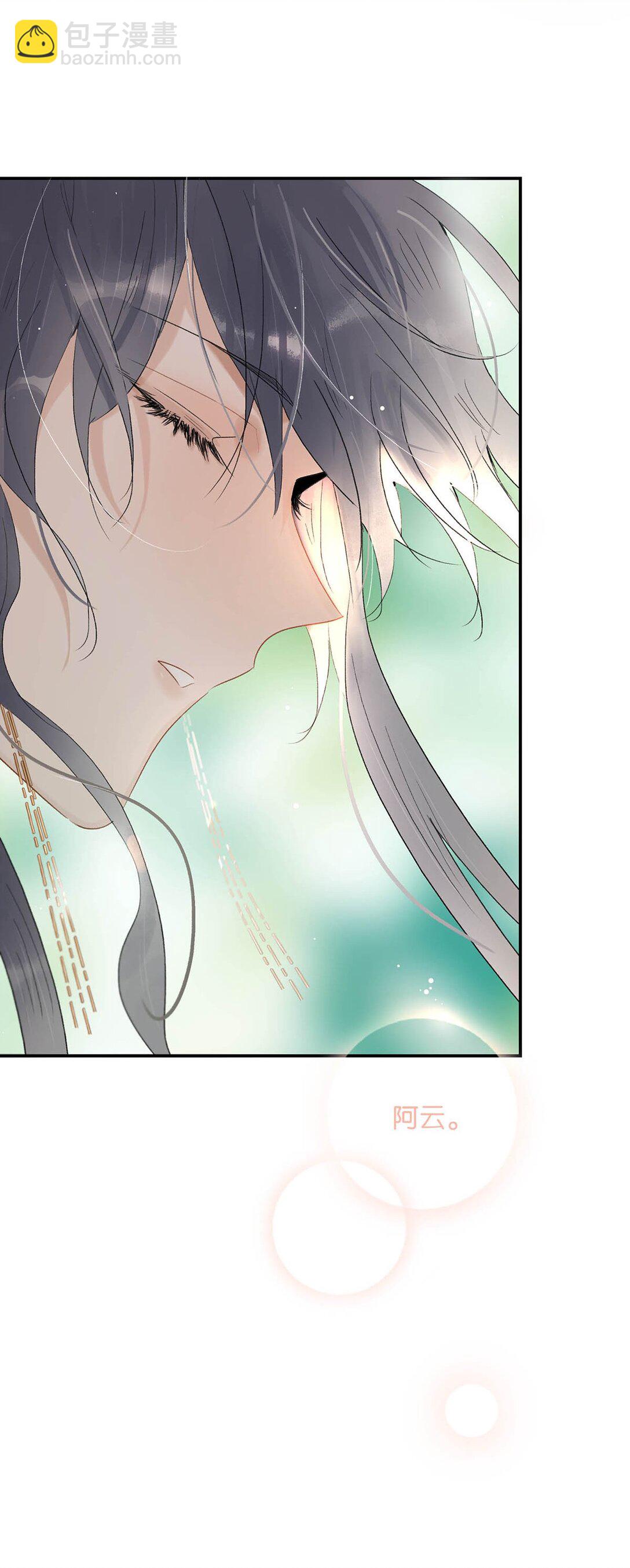 069 阿云。-第70话