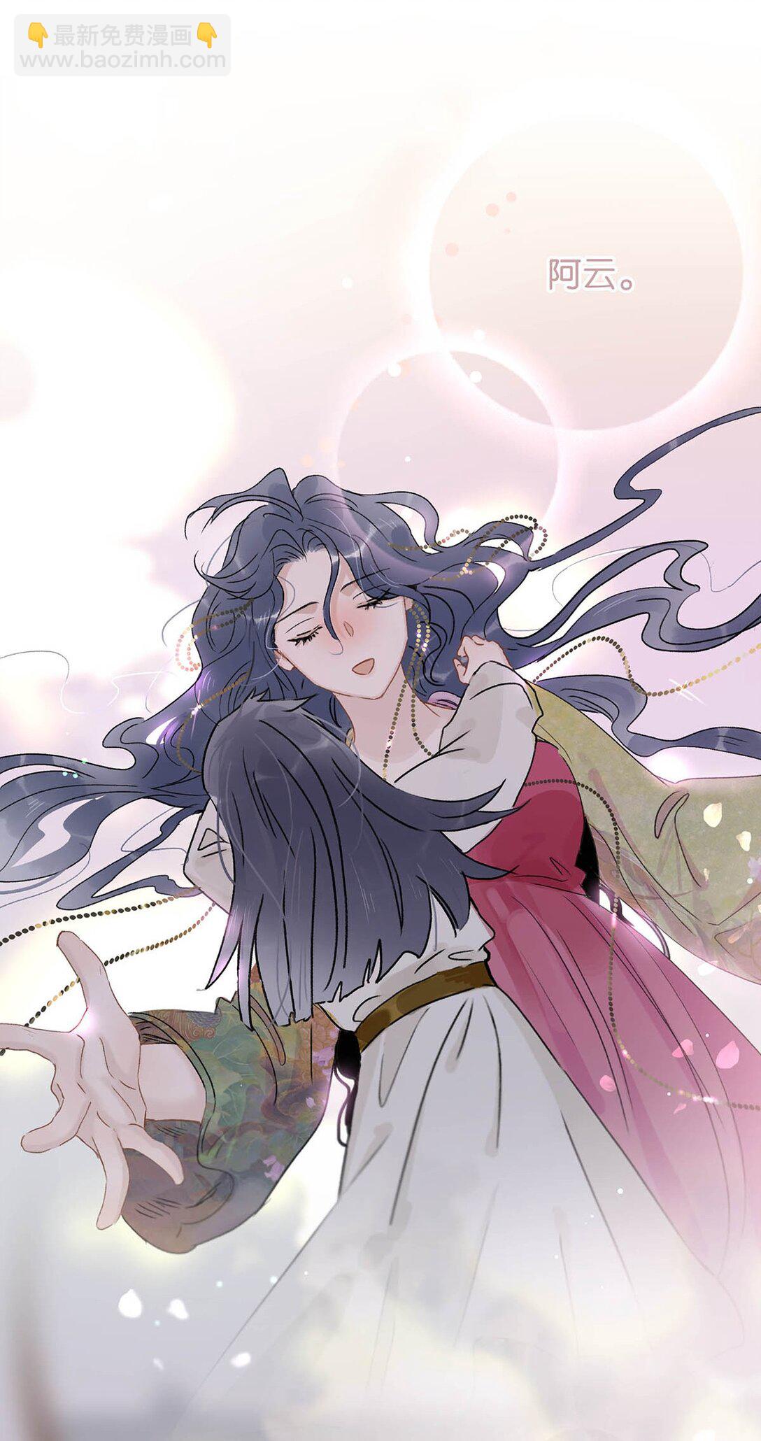 069 阿云。-第70话