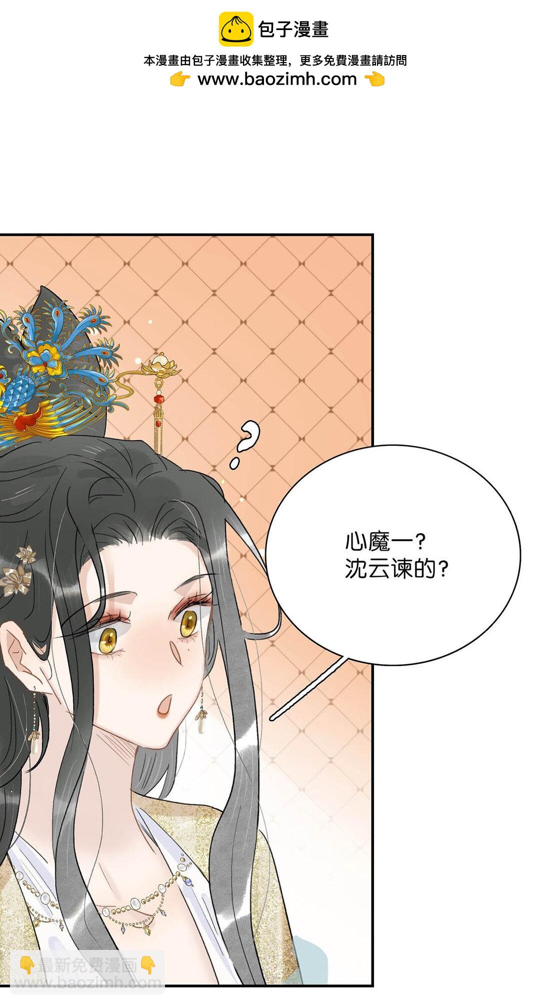 069 阿云。-第70话