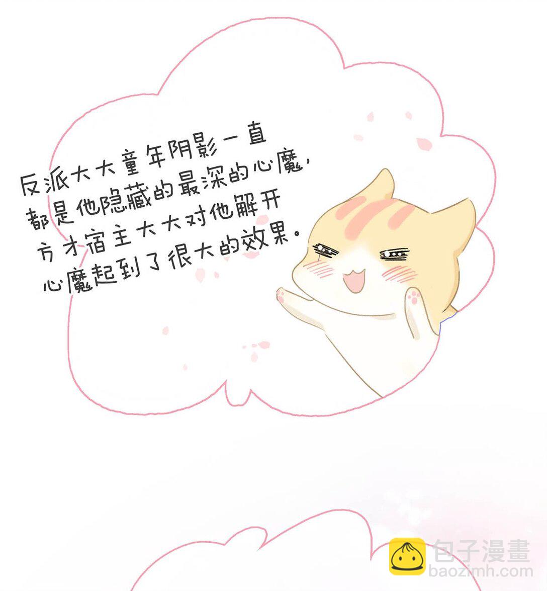 069 阿云。-第70话