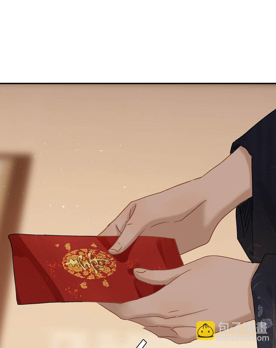 危！惡毒長公主開始戀愛腦 - 071 難道你害怕了？ - 7