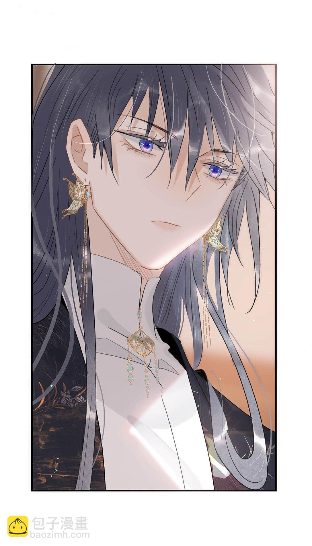 危！惡毒長公主開始戀愛腦 - 071 難道你害怕了？ - 2