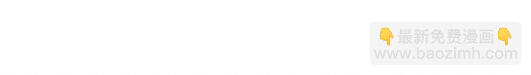 危！惡毒長公主開始戀愛腦 - 071 難道你害怕了？ - 4