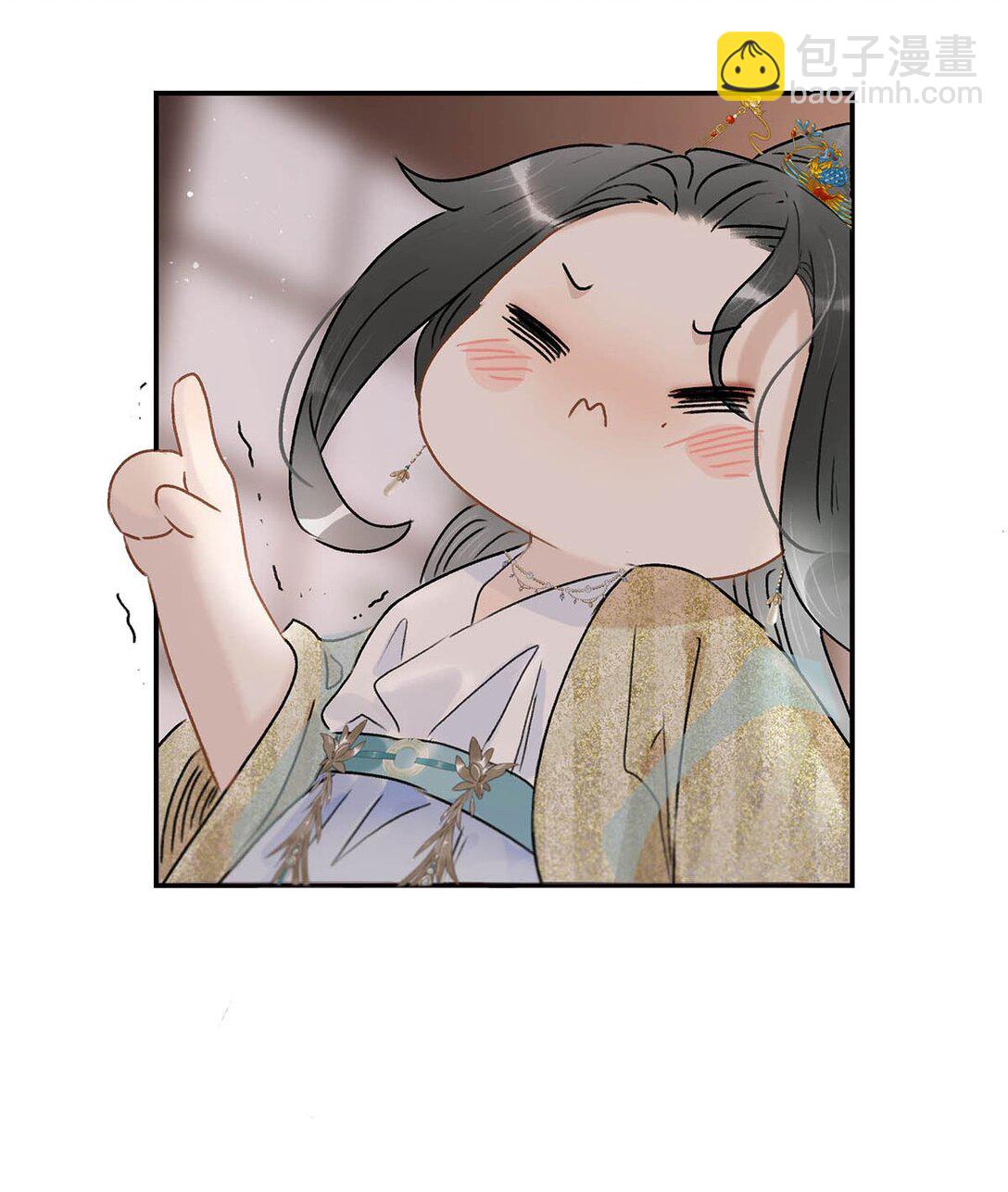 危！惡毒長公主開始戀愛腦 - 071 難道你害怕了？ - 3