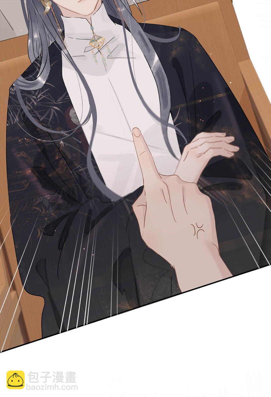 危！惡毒長公主開始戀愛腦 - 071 難道你害怕了？ - 4