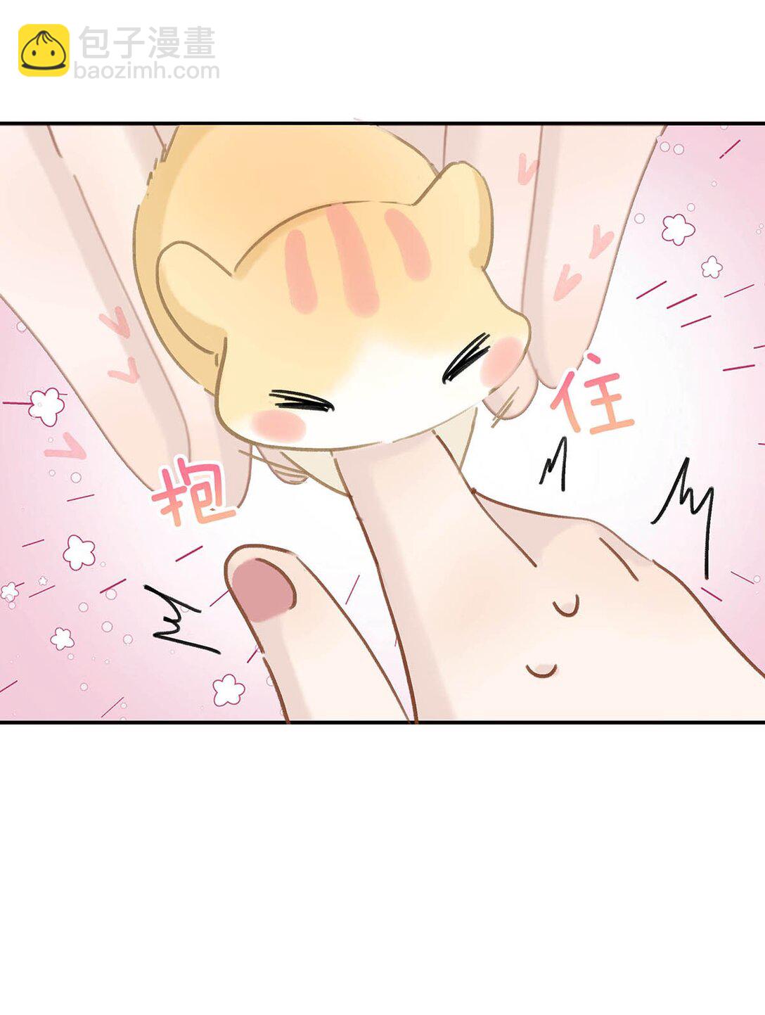 危！惡毒長公主開始戀愛腦 - 071 難道你害怕了？ - 5