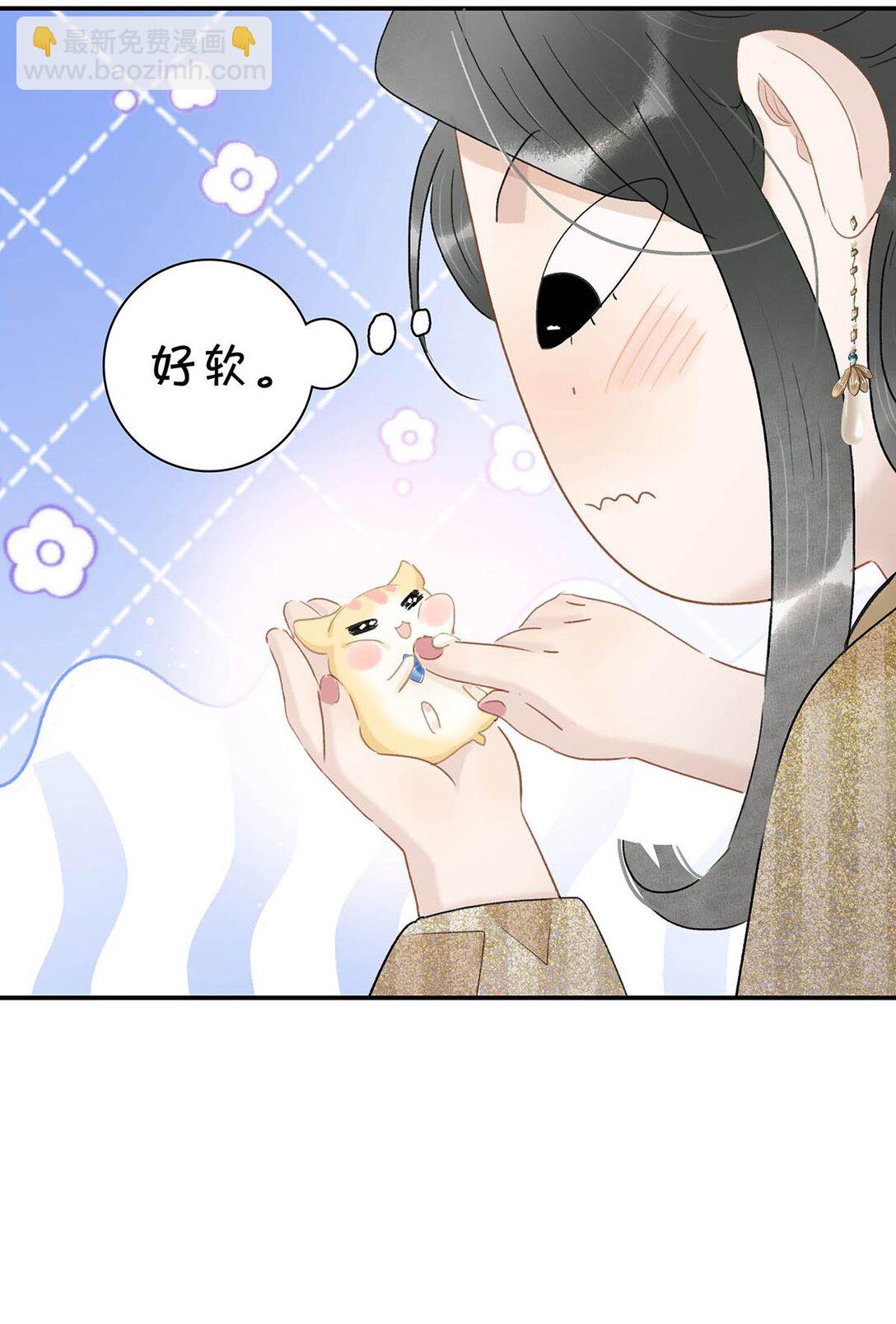 危！惡毒長公主開始戀愛腦 - 071 難道你害怕了？ - 7