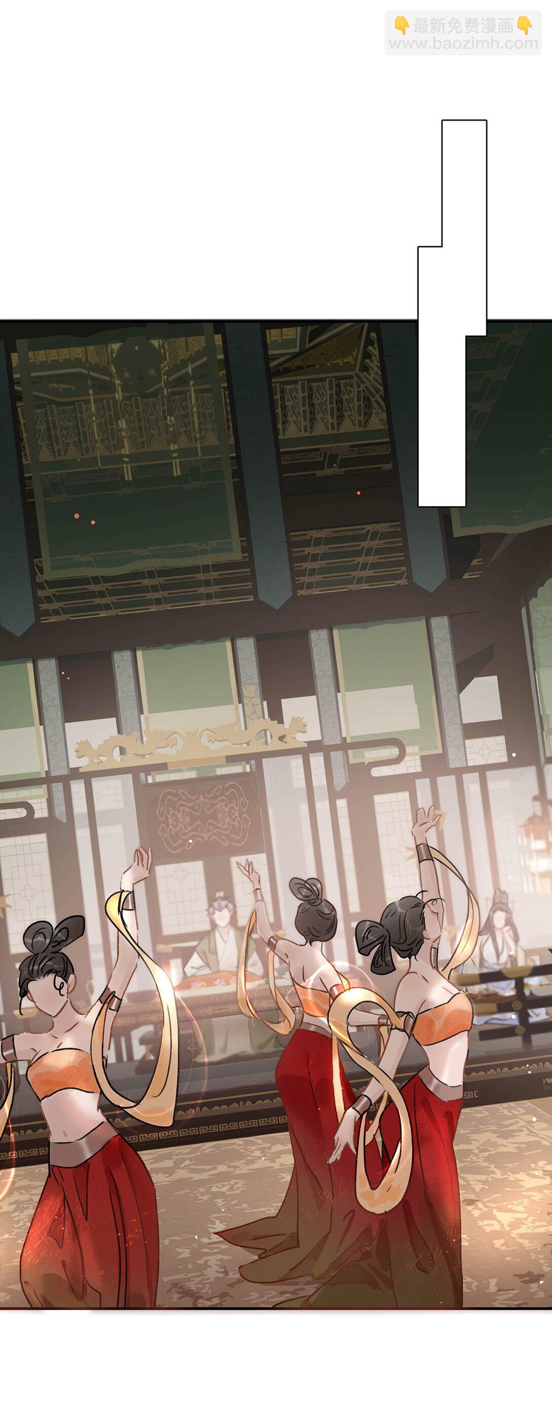 危！惡毒長公主開始戀愛腦 - 073 他到底想做什麼？ - 1