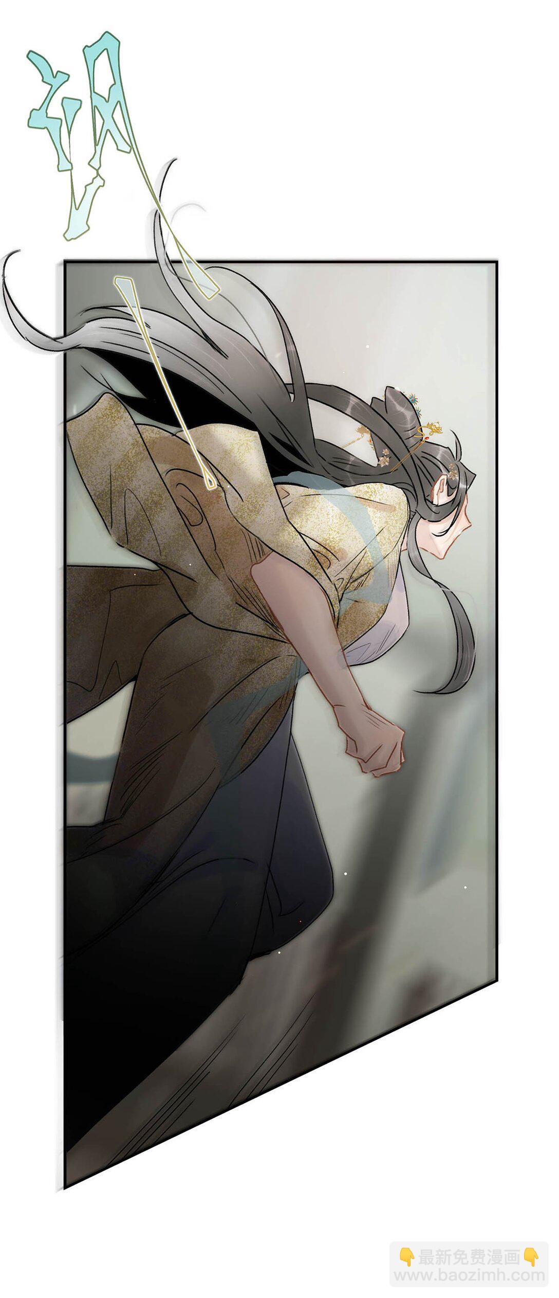 危！惡毒長公主開始戀愛腦 - 073 他到底想做什麼？ - 4