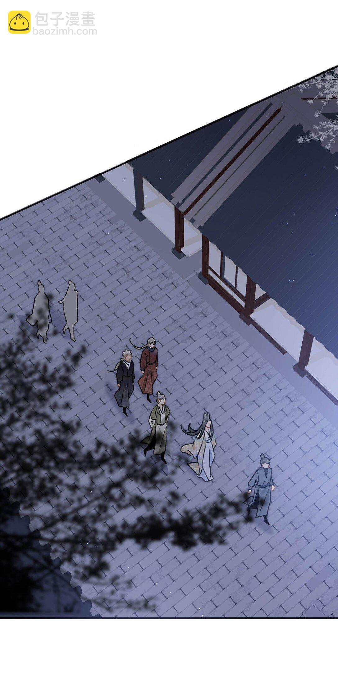 危！惡毒長公主開始戀愛腦 - 073 他到底想做什麼？ - 5