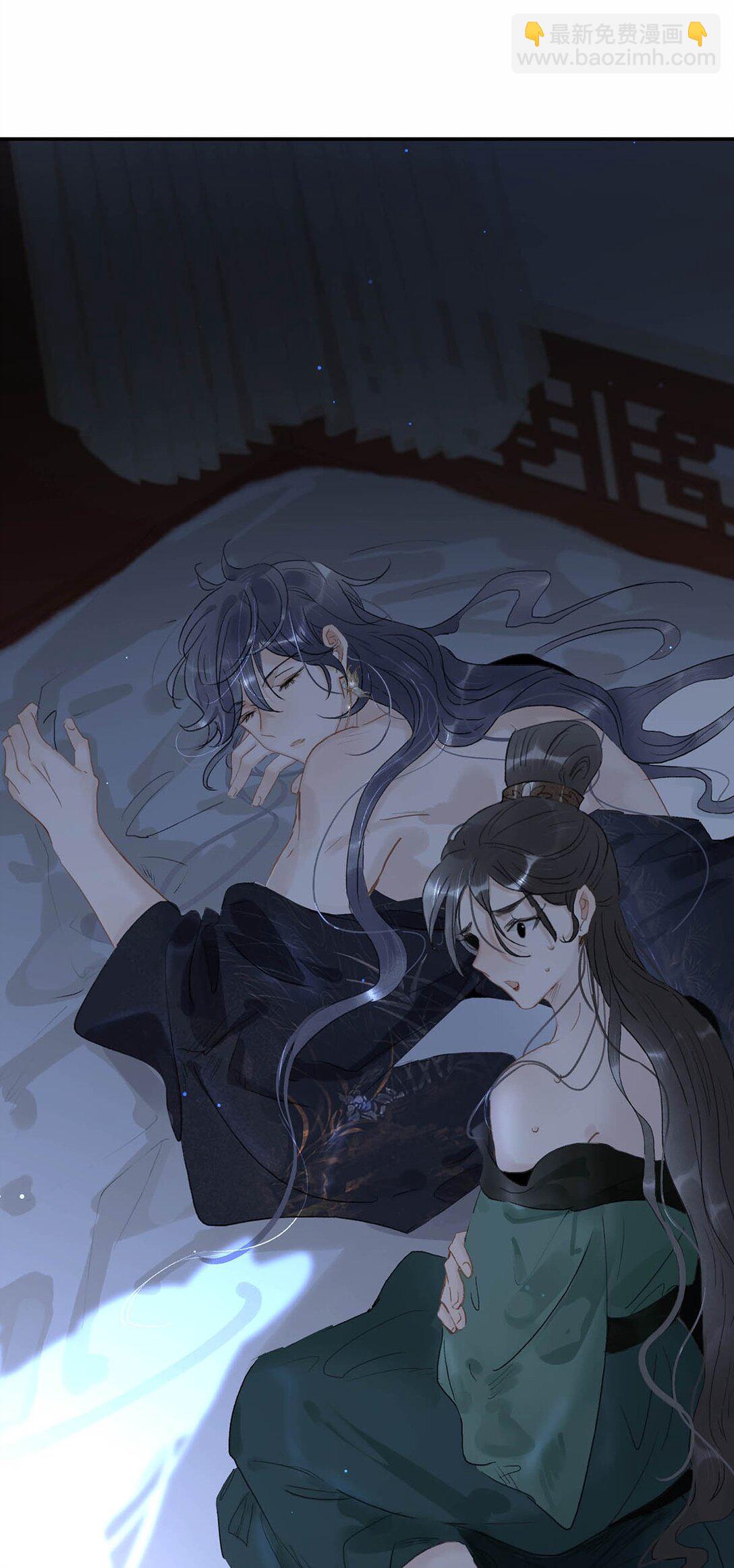 危！惡毒長公主開始戀愛腦 - 073 他到底想做什麼？ - 1