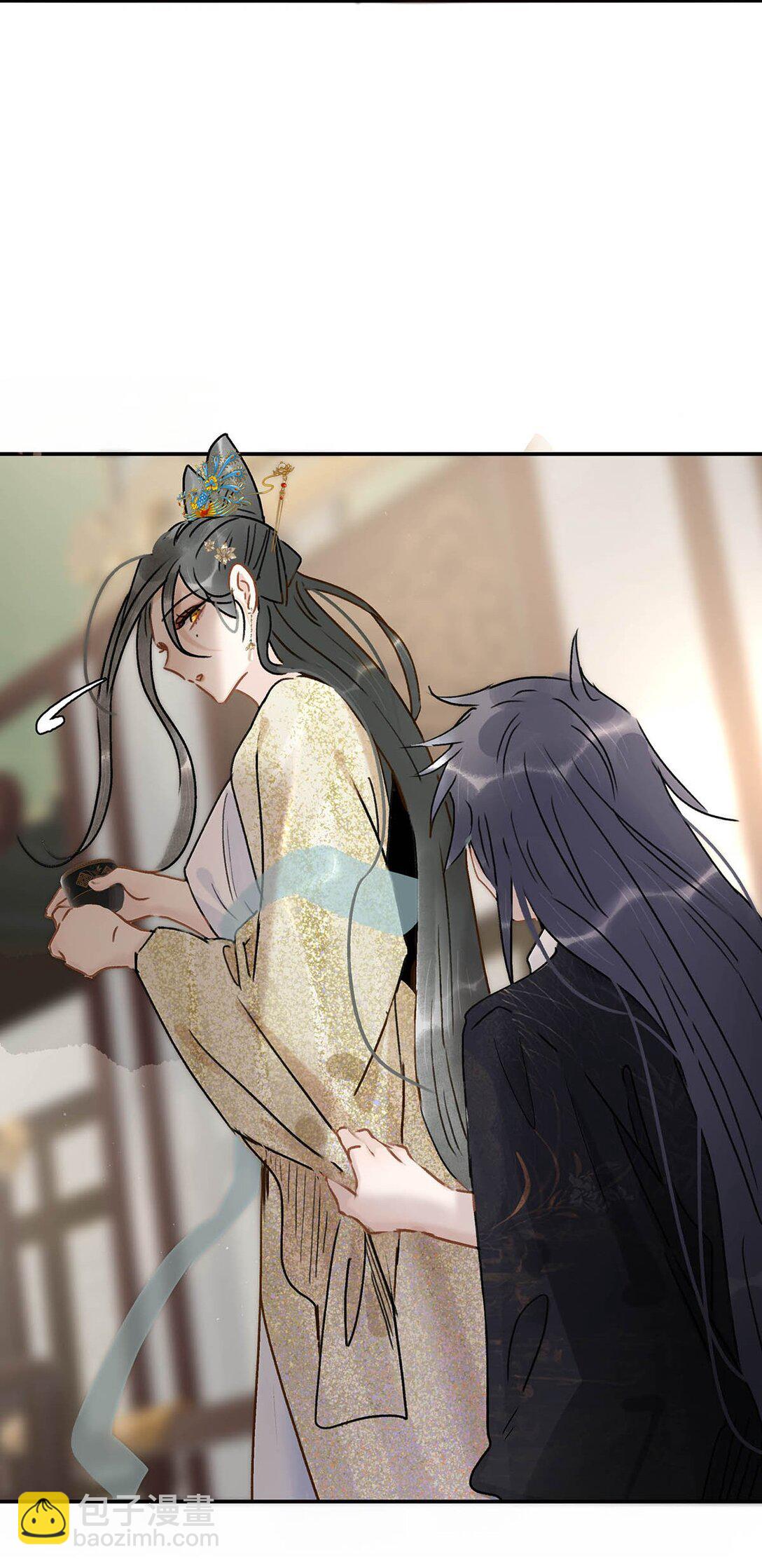 危！惡毒長公主開始戀愛腦 - 073 他到底想做什麼？ - 5