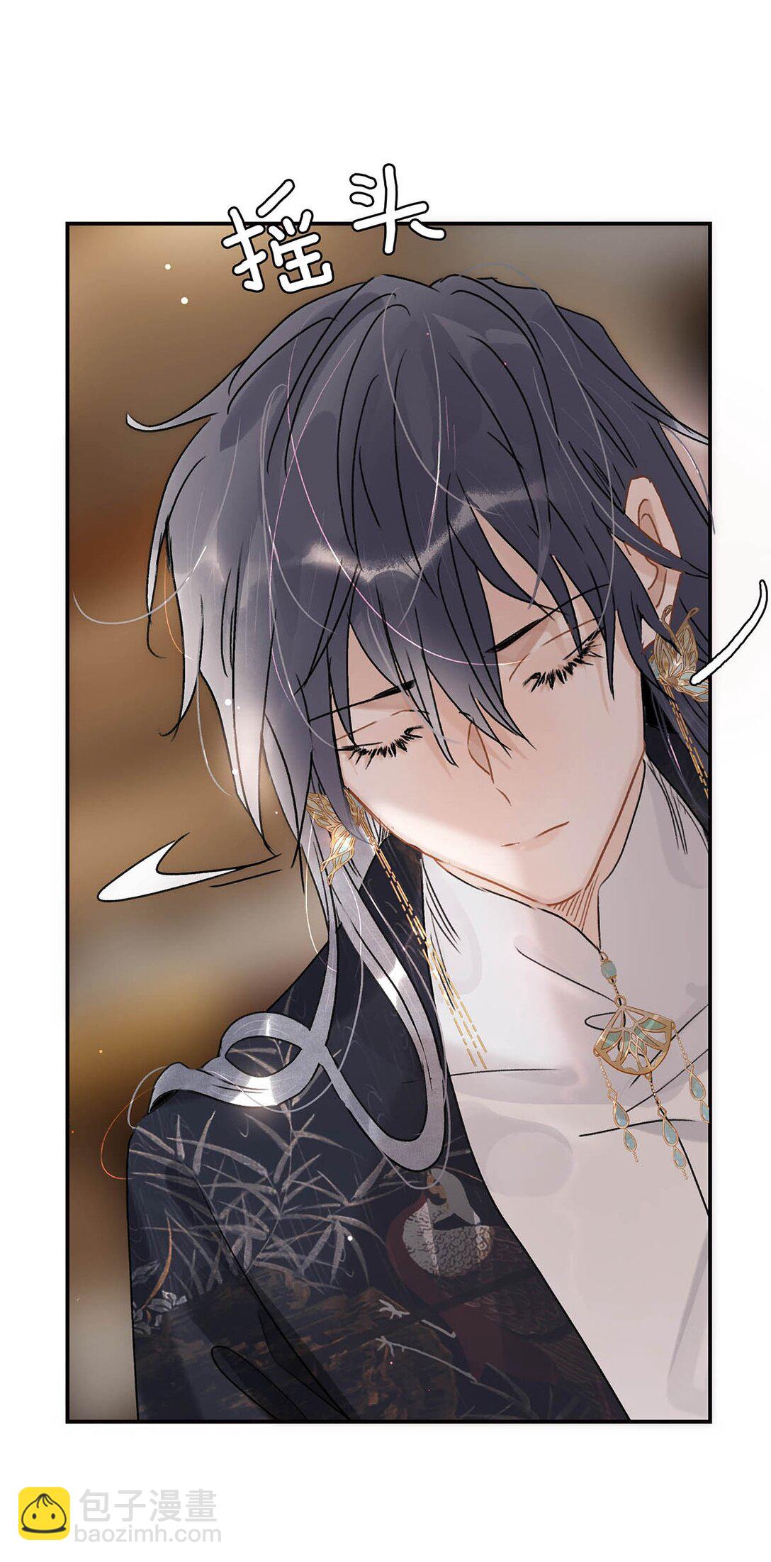 危！惡毒長公主開始戀愛腦 - 073 他到底想做什麼？ - 6