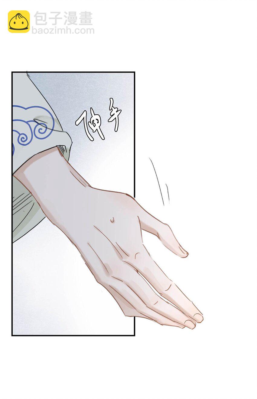 010 公主殿下会不会太饥渴了？(1/2)-第10话