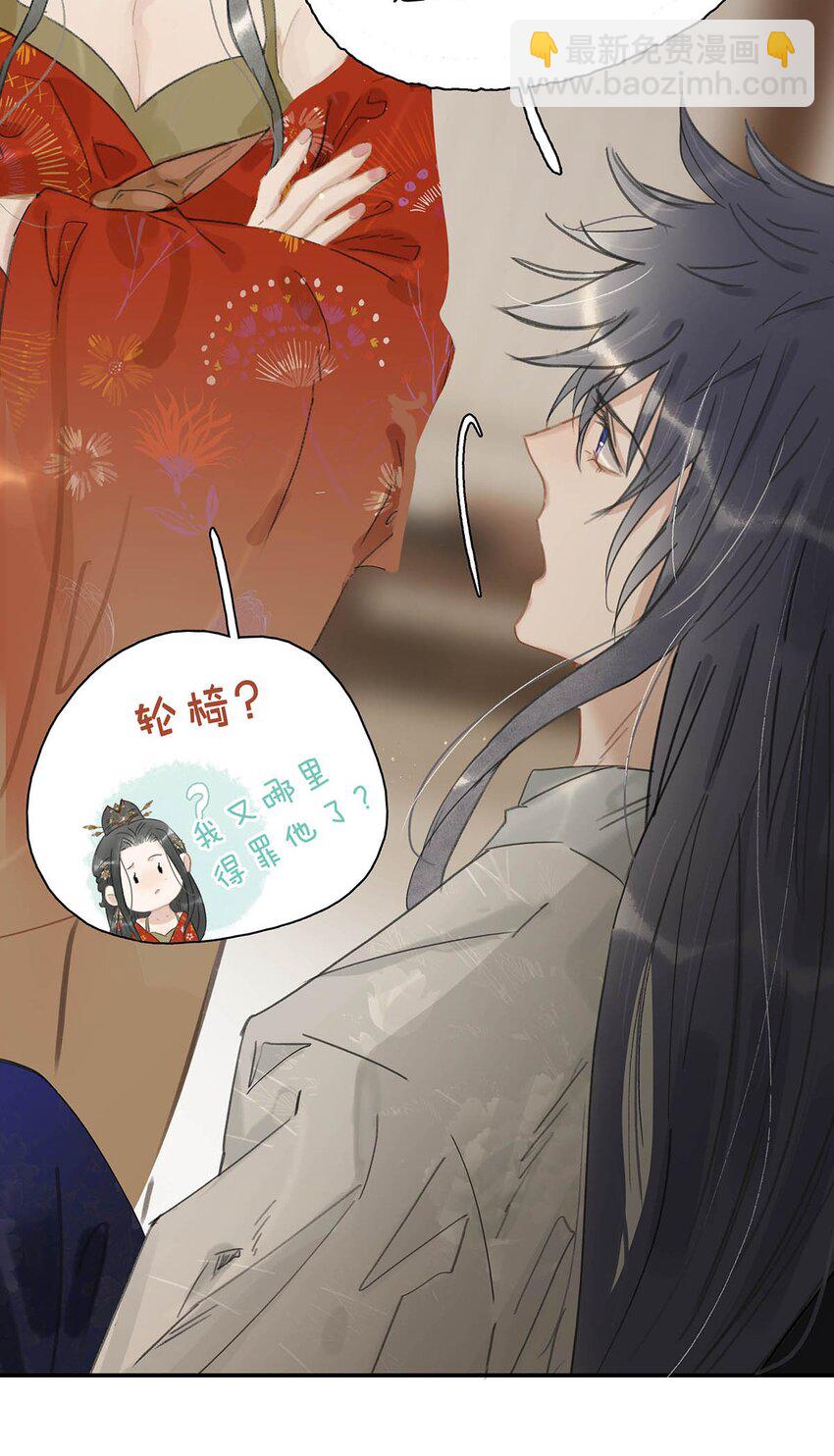 010 公主殿下会不会太饥渴了？(1/2)-第10话