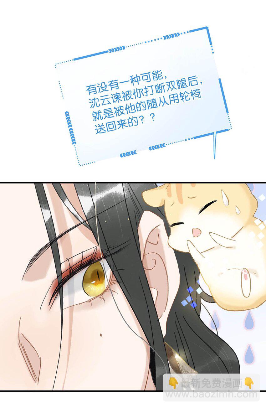 010 公主殿下会不会太饥渴了？(1/2)-第10话