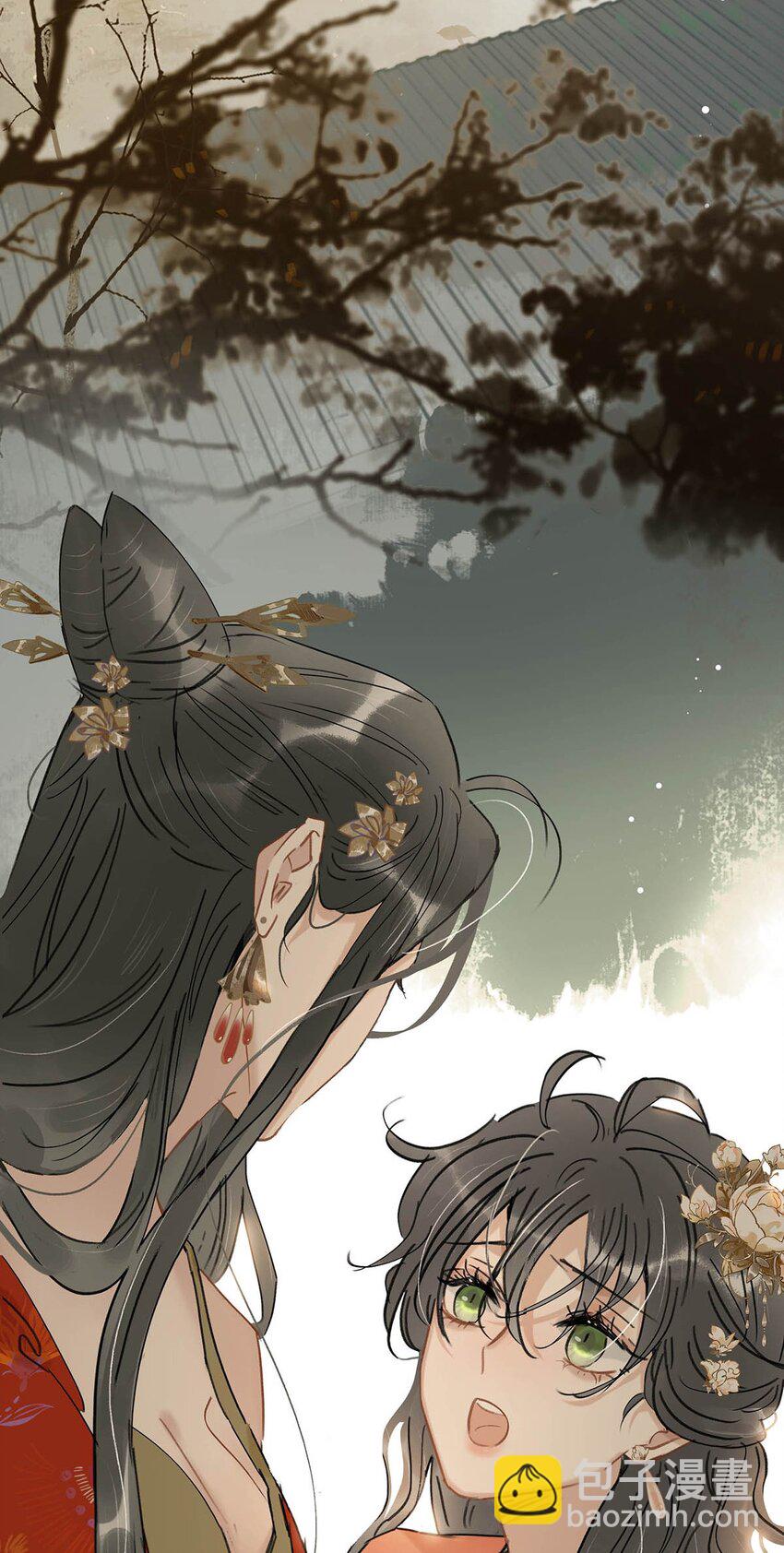 010 公主殿下会不会太饥渴了？(1/2)-第10话