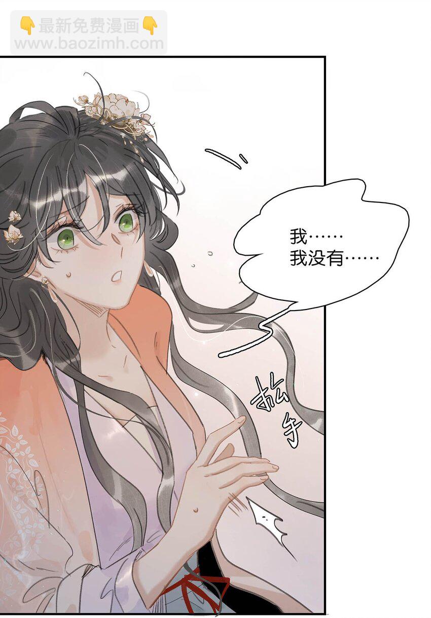 010 公主殿下会不会太饥渴了？(1/2)-第10话