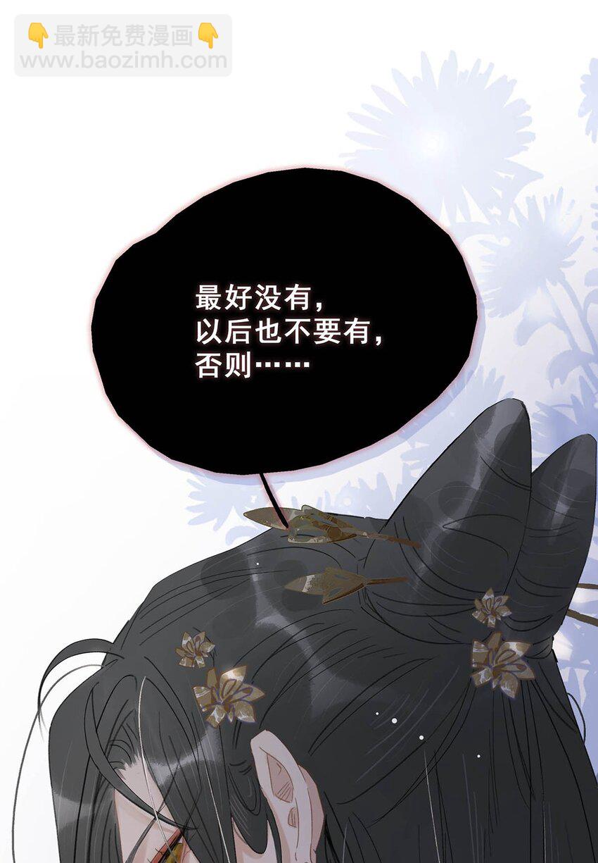 010 公主殿下会不会太饥渴了？(1/2)-第10话