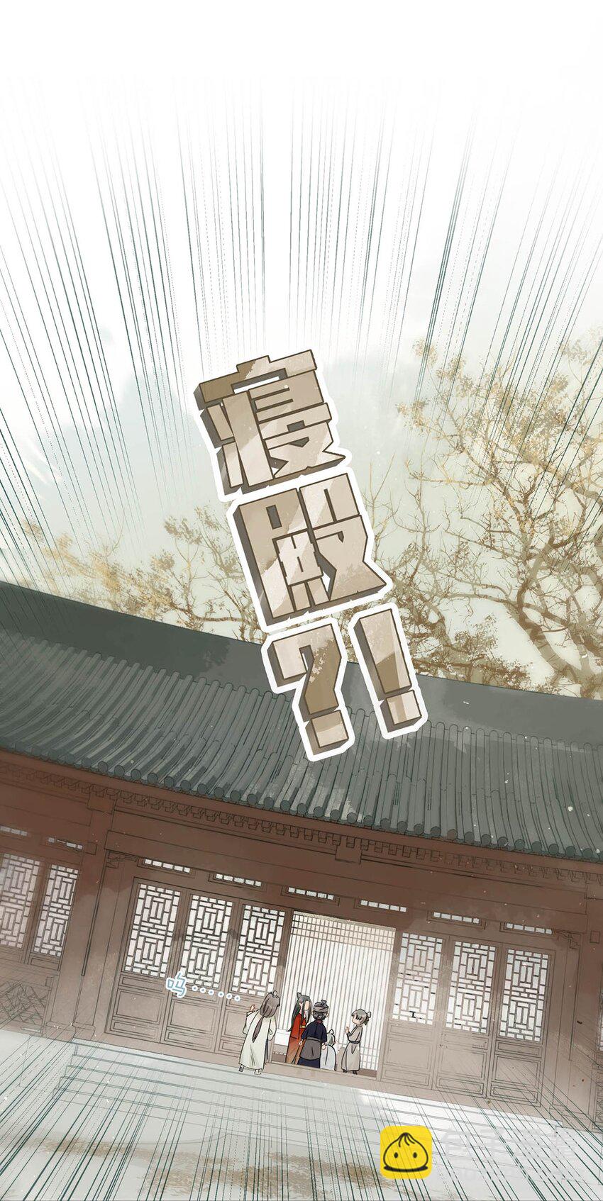 010 公主殿下会不会太饥渴了？(1/2)-第10话