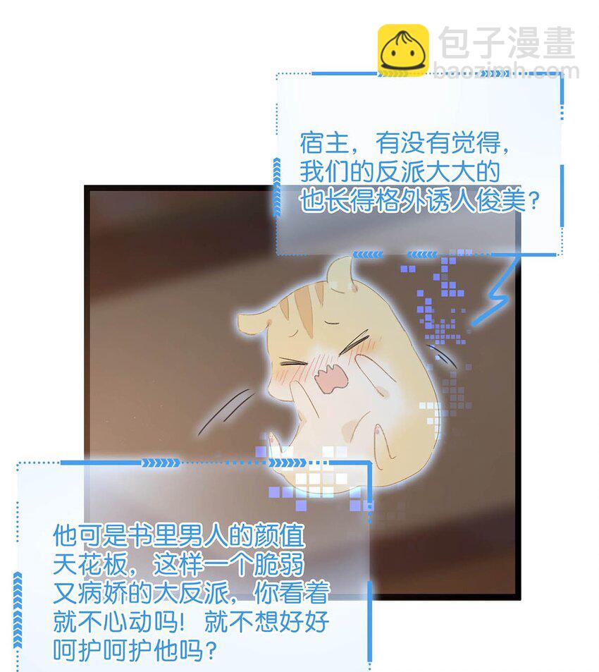 010 公主殿下会不会太饥渴了？(1/2)-第10话