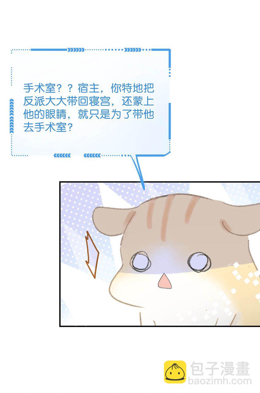 010 公主殿下会不会太饥渴了？(1/2)-第10话