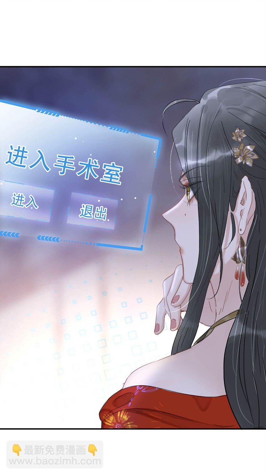 010 公主殿下会不会太饥渴了？(1/2)-第10话