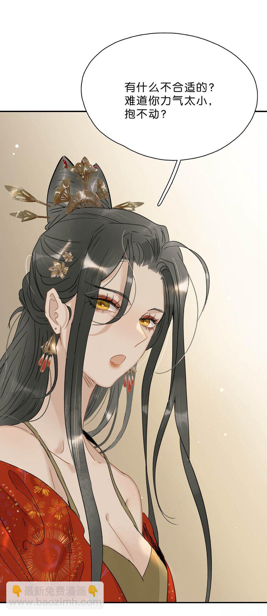 010 公主殿下会不会太饥渴了？(1/2)-第10话