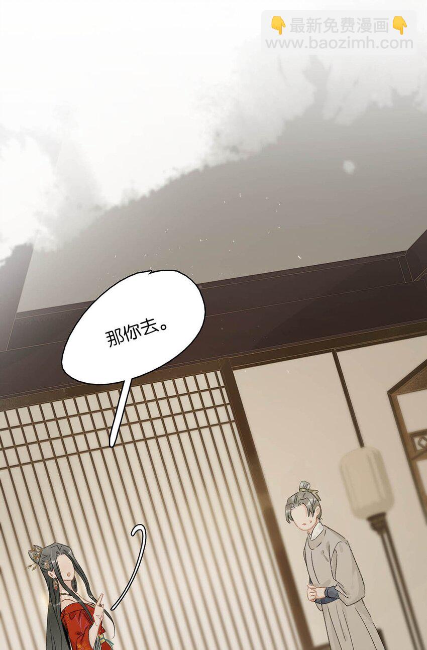 010 公主殿下会不会太饥渴了？(1/2)-第10话