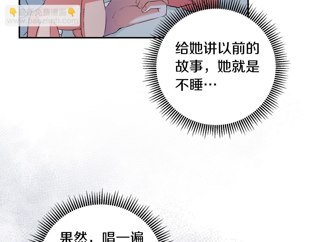 第10话 争吵爆发(1/4)-第10话