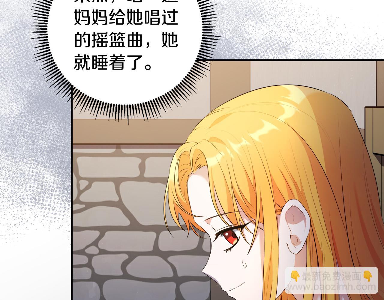 第10话 争吵爆发(1/4)-第10话