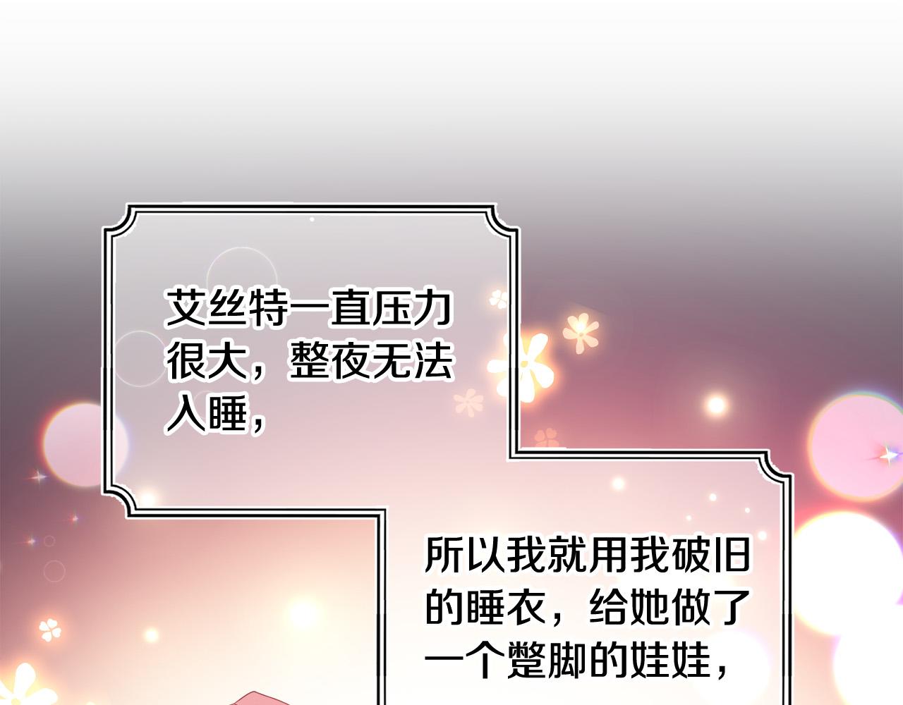 第10话 争吵爆发(1/4)-第10话