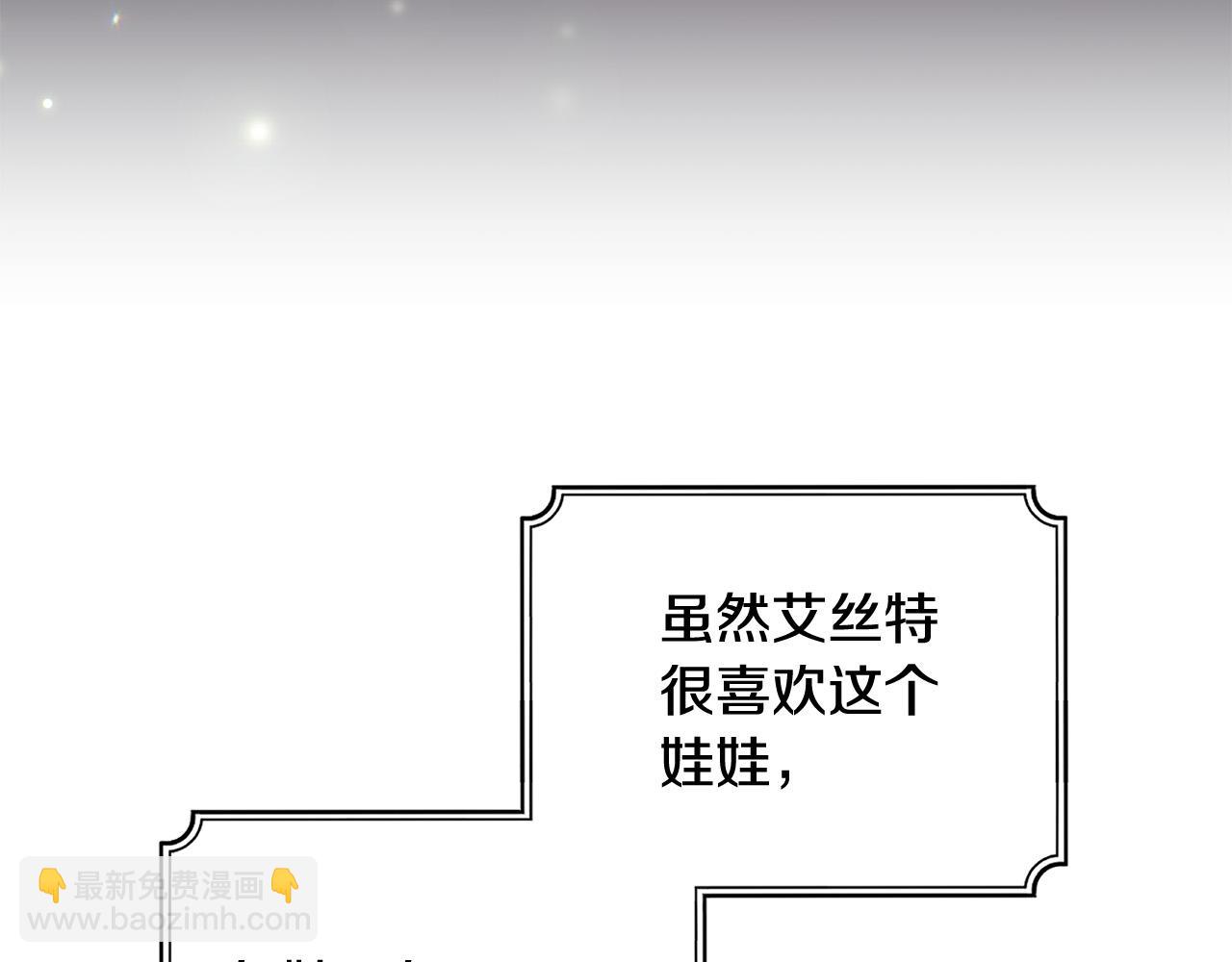 第10话 争吵爆发(1/4)-第10话