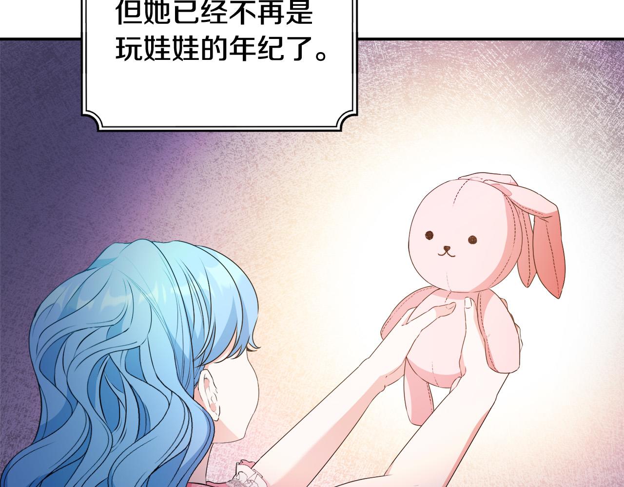 第10话 争吵爆发(1/4)-第10话