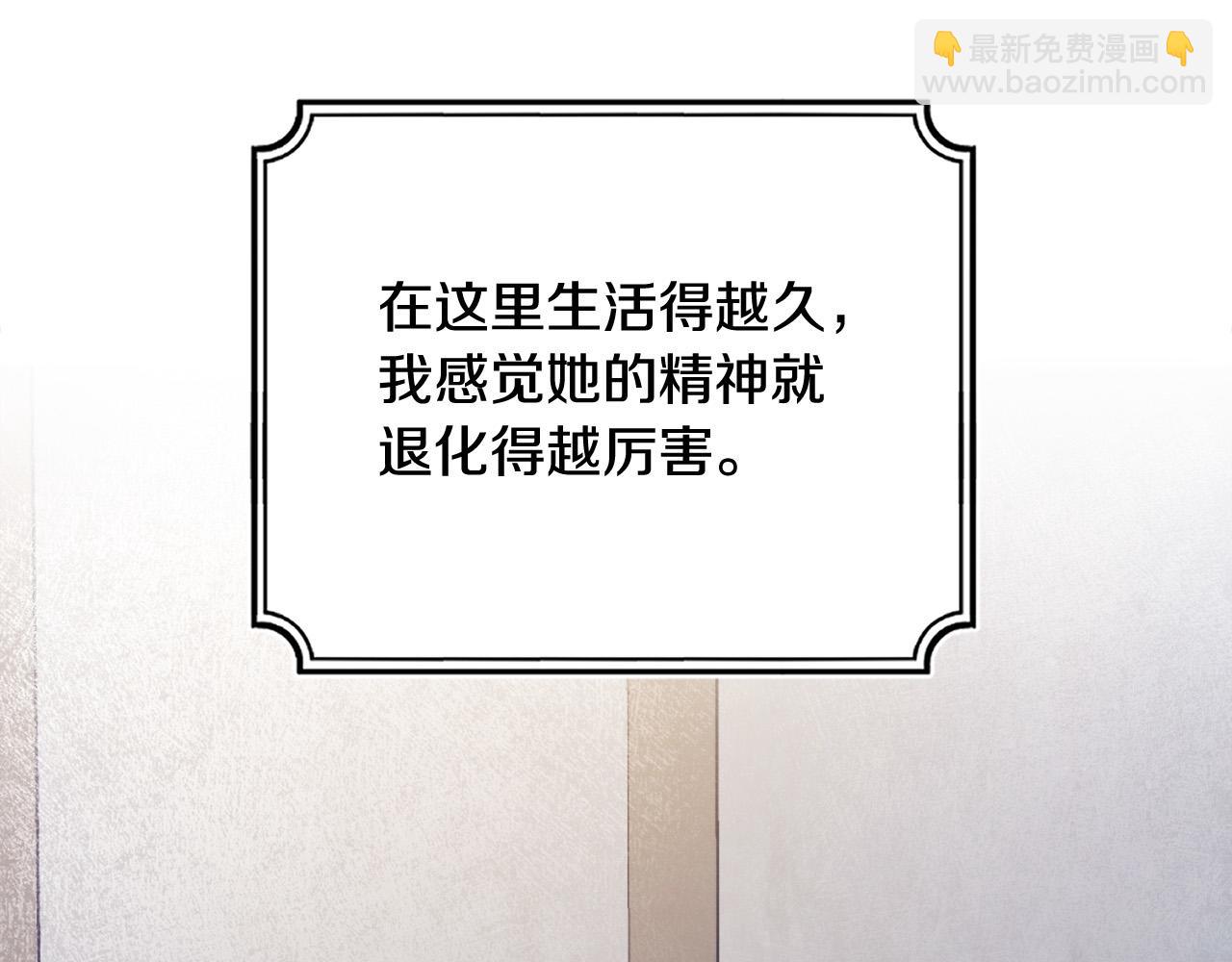 第10话 争吵爆发(1/4)-第10话