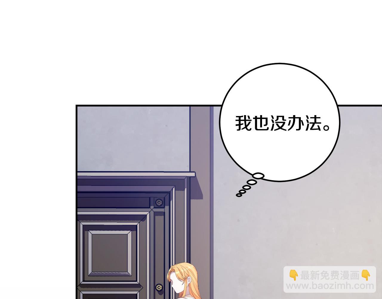 第10话 争吵爆发(1/4)-第10话