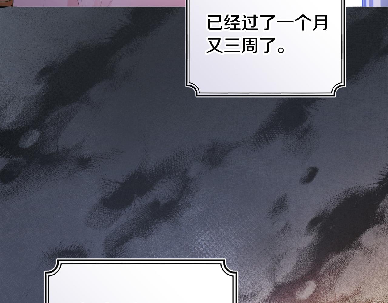 第10话 争吵爆发(1/4)-第10话