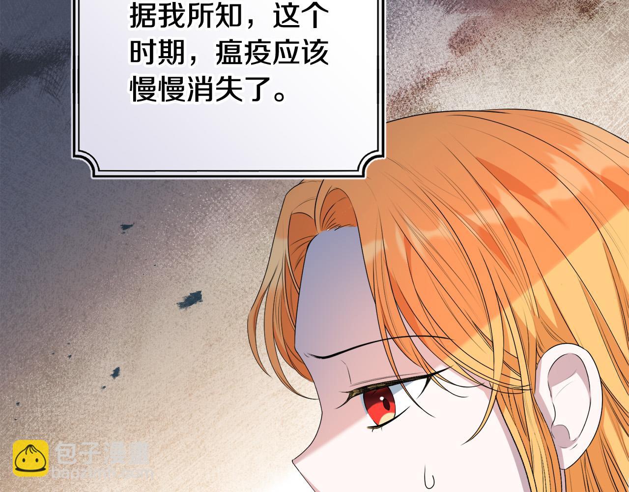 第10话 争吵爆发(1/4)-第10话